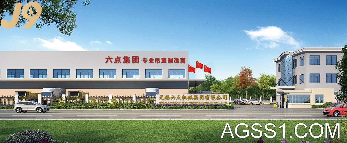 南宫体育28NG·(中国区)最新官网app安装下载