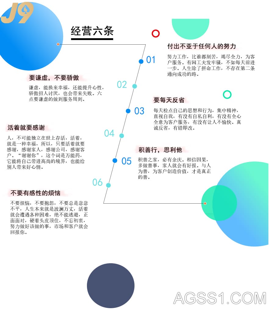 南宫体育28NG·(中国区)最新官网app安装下载